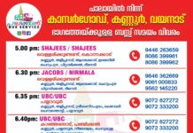 Malabar buses from PALA